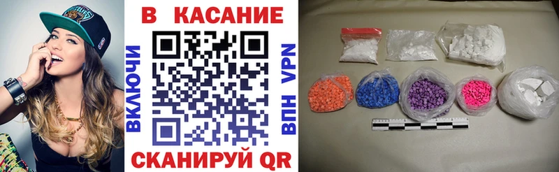 Названия наркотиков Новоульяновск ТГК  Псилоцибиновые грибы  COCAIN  СОЛЬ  Гашиш  МЕФ  Бошки Шишки 
