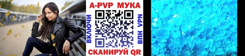 Alfa_PVP крисы CK  Новоульяновск 