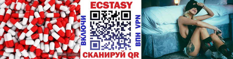 Ecstasy ешки  Новоульяновск 