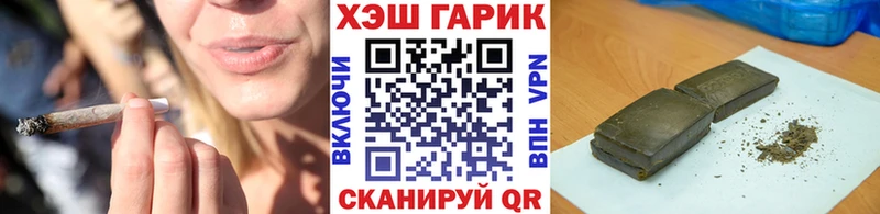 ГАШИШ индика сатива  Новоульяновск 