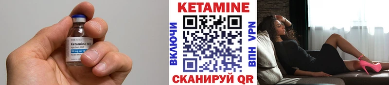 Кетамин VHQ  где можно купить наркотик  Новоульяновск 