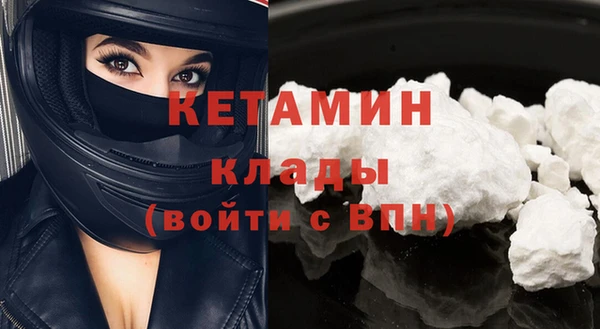 mdma Новозыбков