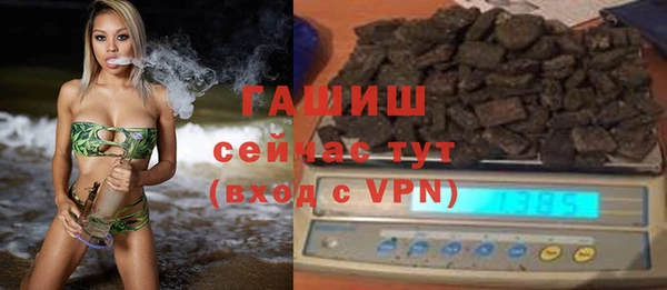 бутират Новокубанск