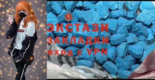 соль ск Бежецк