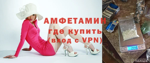 бутират Новокубанск