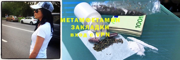 mdma Новозыбков