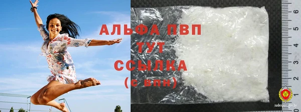 скорость Белая Холуница
