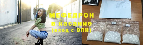 бутират Новокубанск