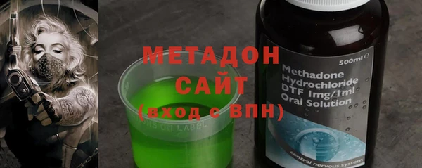 бутират Новокубанск