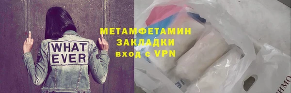бутират Новокубанск
