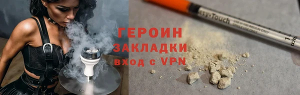 mdma Новозыбков