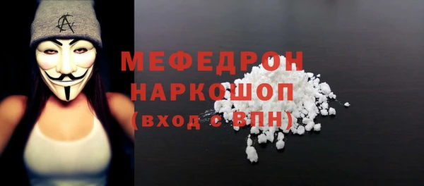 mdma Новозыбков