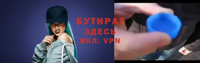 mdma Новозыбков