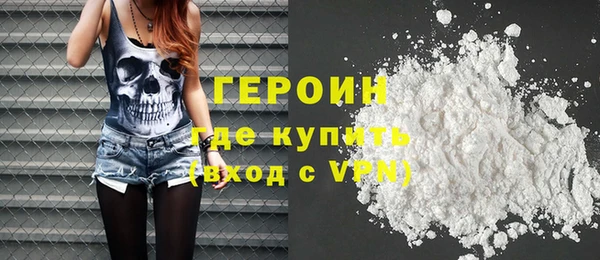 бутират Новокубанск