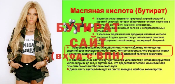 MDMA Нефтегорск