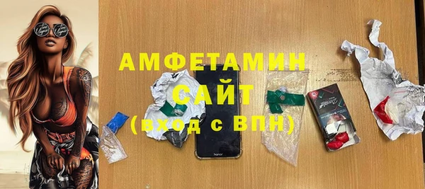 mdma Новозыбков