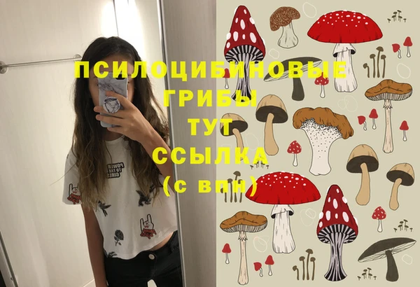 бутират Новокубанск