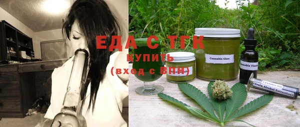 mdma Новозыбков
