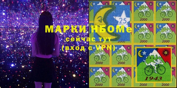бутират Новокубанск
