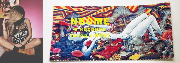 кокс Новодвинск