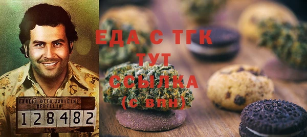 mdma Новозыбков