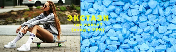 mdma Новозыбков