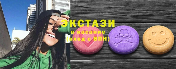 mdma Новозыбков