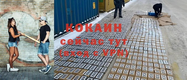 скорость Белая Холуница
