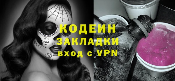 соль ск Бежецк
