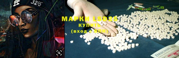mdma Новозыбков