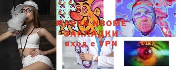 кокс Новодвинск