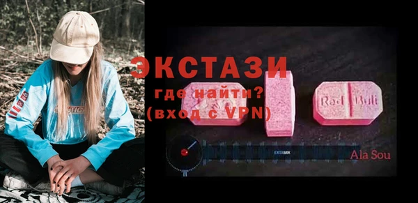 бутират Новокубанск
