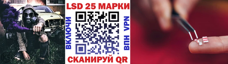 ОМГ ОМГ маркетплейс  Новоульяновск  сайты даркнета как зайти  Наркотические марки 1,8мг 