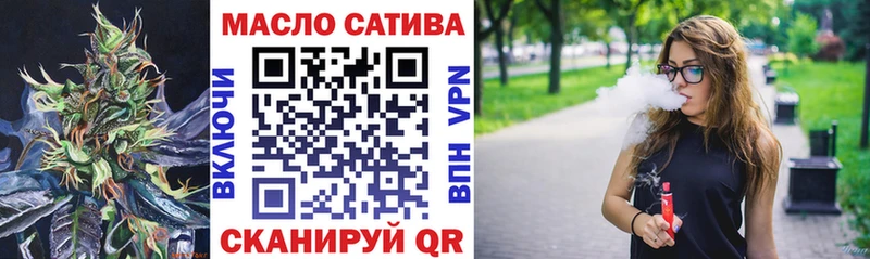 Дистиллят ТГК концентрат  blacksprut как зайти  Новоульяновск 